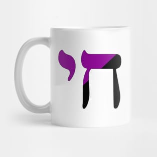 Chai - Jewish Life Symbol (Anarchafeminist Colors) Mug